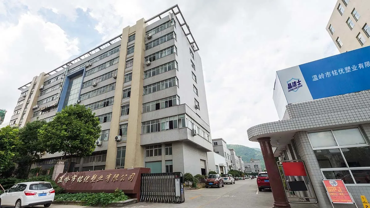 Fonoran factory building and gate in Luqiao, Taizhou, Zhejiang, home of the magnetic window cleaner production line
